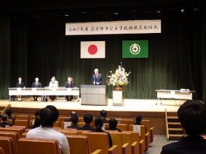 教職員赴任式2