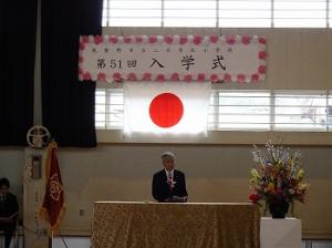 二日市北北小学校の第51回入学式