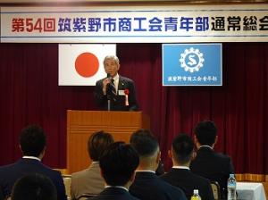 筑紫野市商工会青年部通常総会