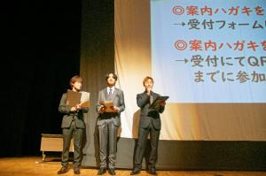 司会03