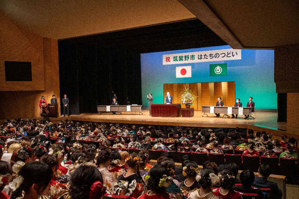 令和7年はたちのつどい式典のようす