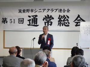筑紫野市シニアクラブ連合会通常総会