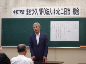 まちづくりNPO法人ほっと二日市