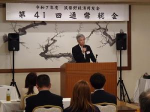 筑紫野経済同友会