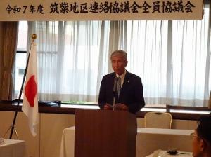 福岡県消防協会筑紫地区連絡協議会全員協議会
