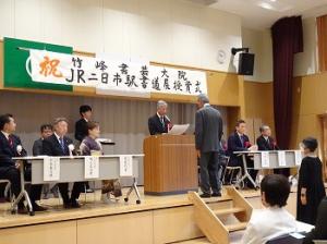 竹峰書藝大院