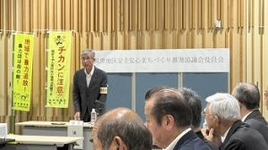 筑紫地区安全安心まちづくり推進協議会役員会