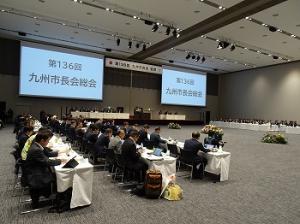 九州市長会総会1