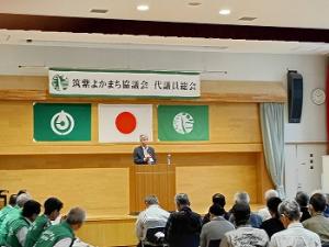 筑紫