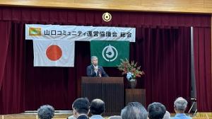 山口