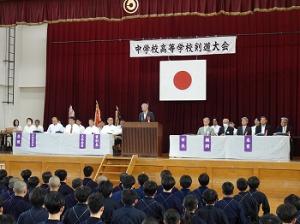 第30回中学校、第40回高等学校剣道大会