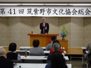 筑紫野市文化協会