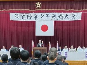筑紫野市少年剣道大会