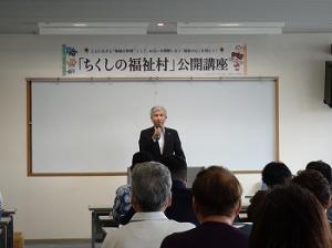 ちくしの福祉村公開講座