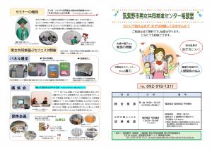 vol.20 裏