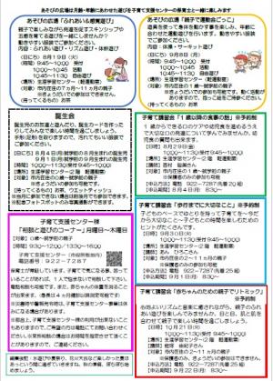 もこもこ裏