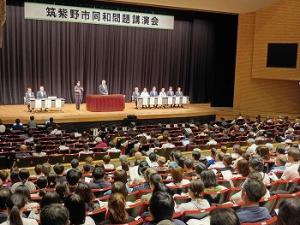 筑紫野市同和問題講演会