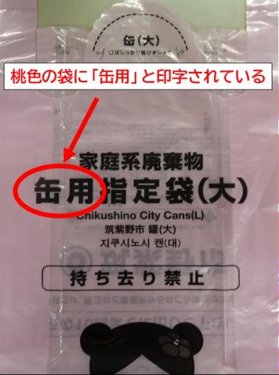 ①の写真