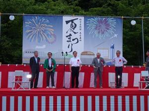 春日基地夏まつり