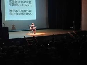 第39回筑紫地区「8・6平和のつどい」2