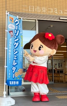 のぼり