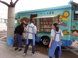 移動図書館車つくしんぼ号
