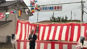 上古賀区夏まつり