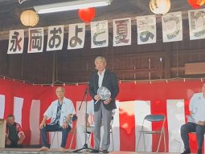 永岡区夏祭り