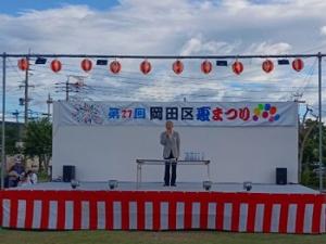 岡田区夏祭り