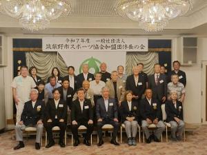 筑紫野市スポーツ協会加盟団体の長の会