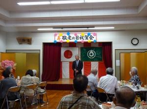大門区　敬老会