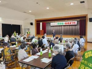 原田区　敬老会