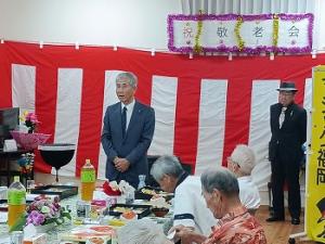 馬市区　敬老会