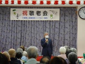 ハーモニー聖和1