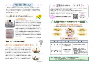 vol.21 裏