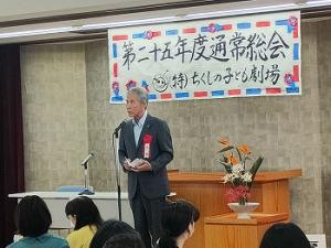 ちくしの子ども劇場 第25年度通常総会