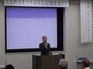 筑紫野市青少年指導員会「教育講演会」