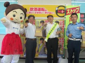 2017年8月8日に行った啓発物授与式の様子