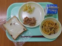 10月8日の献立写真