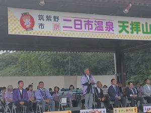 筑紫野市祭「二日市温泉と天拝山観月会」withいきいき商工農フェスタ1