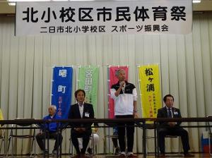 二日市北小学校区1