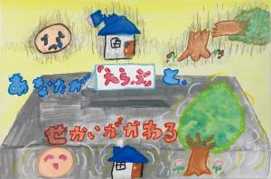 三角紗菜さんの絵