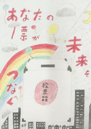 津留実佳さんの絵