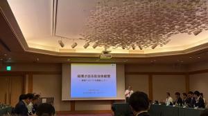 第137回九州市長会