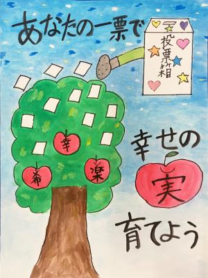 大久保碧さんの絵