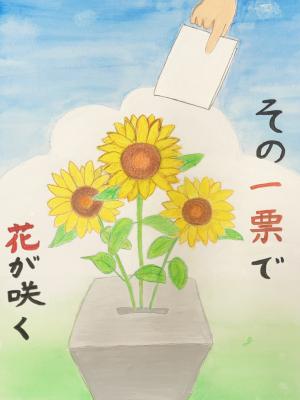 松尾芽依さんの絵