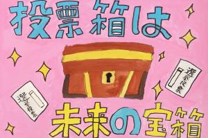 渡邉早夏さんの絵