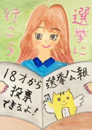 中島夏望さんの絵