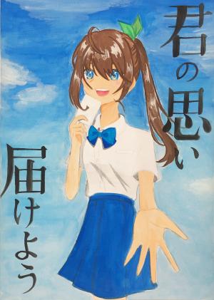 村山一華さんの絵