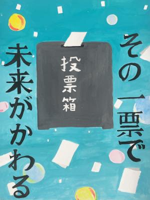 山崎恵佑さんの絵